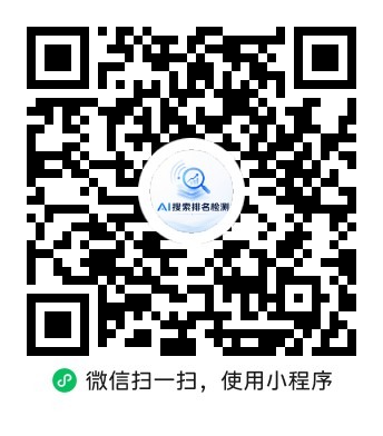 显位Ai小程序二维码